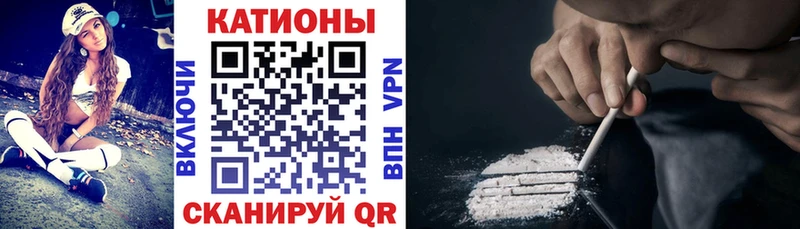 Купить закладку Каннабис A PVP КОКАИН ГАШ МЕФ Полярный