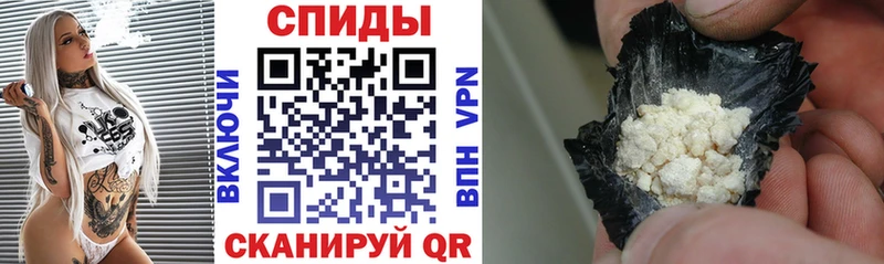 Купить  Полярный  АМФЕТАМИН 97% 