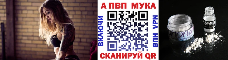 APVP крисы CK  Купить закладки  Полярный 