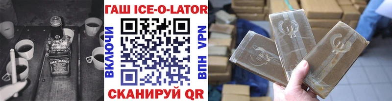 Купить закладки  Полярный  ГАШ Изолятор 