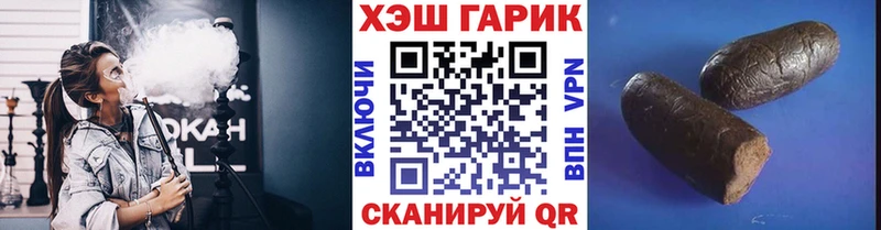 Гашиш убойный Полярный