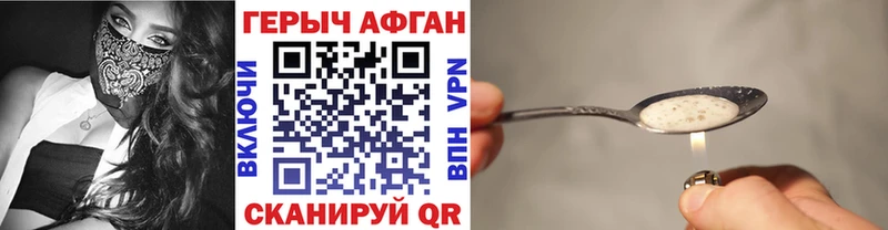 Героин гречка Купить где Полярный