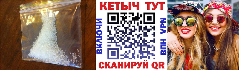 Купить где  Полярный  Кетамин VHQ 