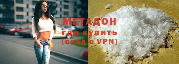 кокаин перу Горнозаводск