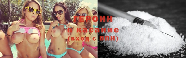 кокаин перу Горнозаводск