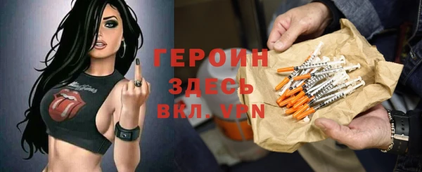 кокаин перу Горнозаводск