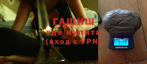 гашиш Горняк
