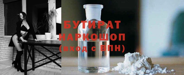 гашиш Горняк