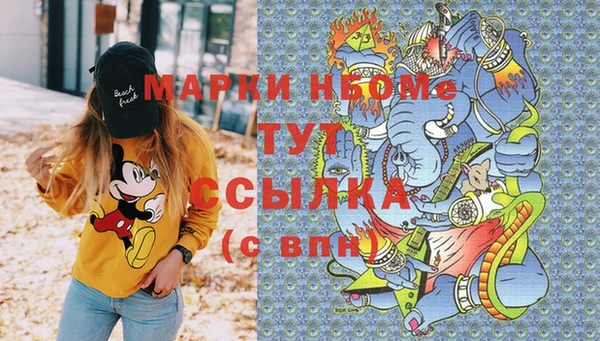 гашиш Горняк