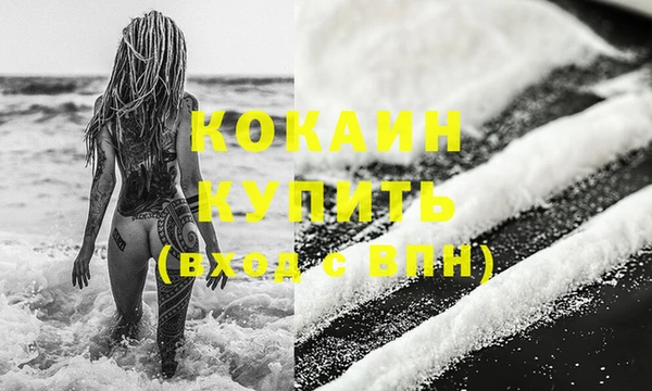 кокаин перу Горнозаводск