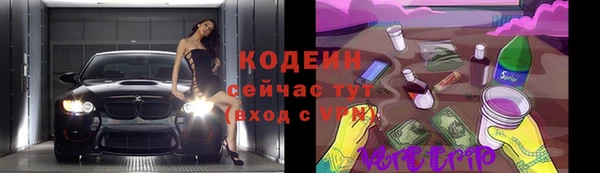 кокаин перу Горнозаводск