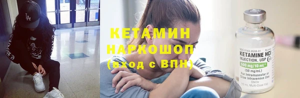 бутират Горно-Алтайск