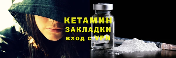 бутират Горно-Алтайск