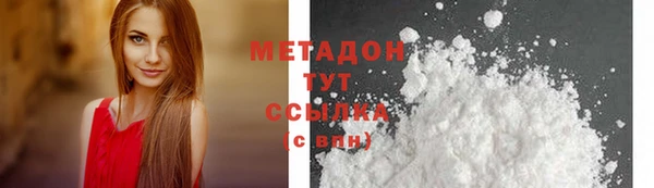 бутират Горно-Алтайск