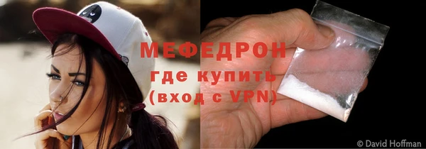 кокаин перу Горнозаводск