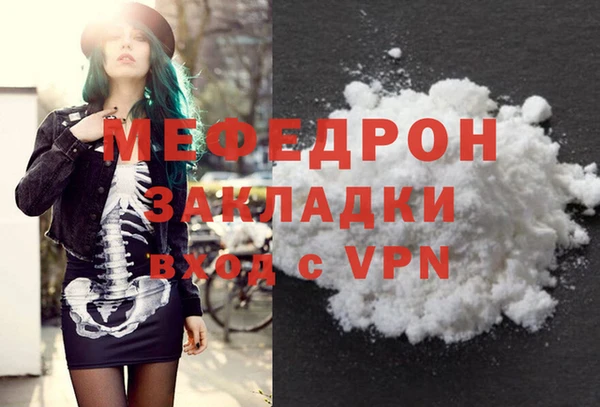 кокаин перу Горнозаводск