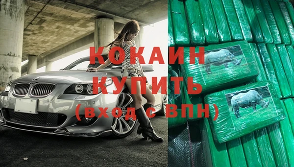 кокаин перу Горнозаводск