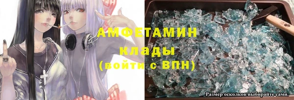 бутират Горно-Алтайск