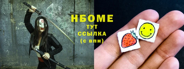 кокаин перу Горнозаводск