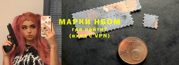 бутират Горно-Алтайск
