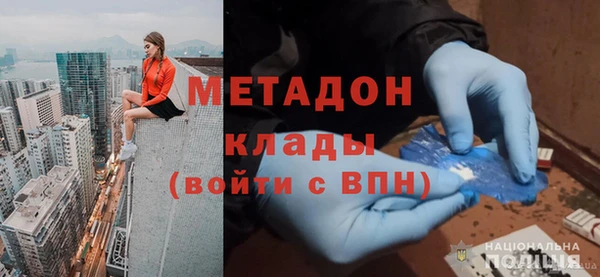 кокаин перу Горнозаводск