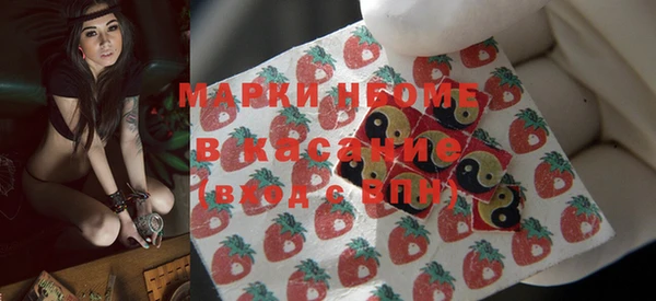 кокаин перу Горнозаводск