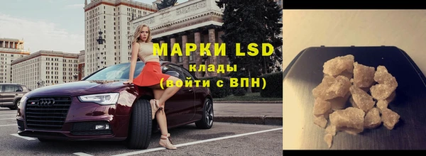 бутират Горно-Алтайск