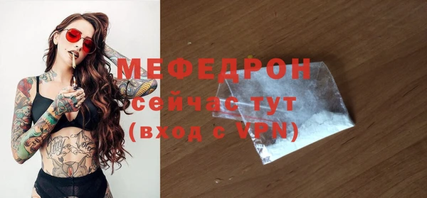 бутират Горно-Алтайск