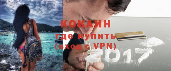 бутират Горно-Алтайск