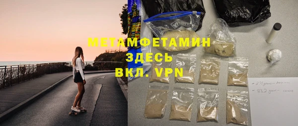 гашиш Горняк