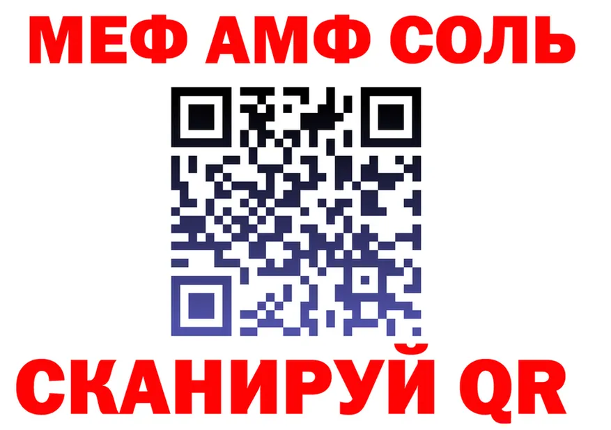 Как найти закладки? darknet какой сайт Полярный