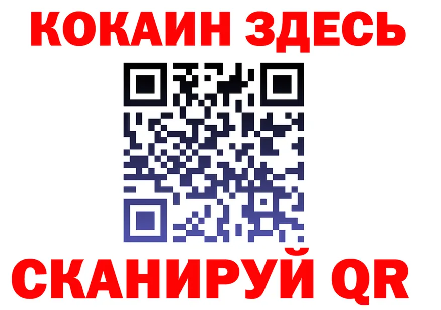 МЕТАДОН VHQ ТОР маркетплейс hydra Полярный