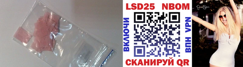 ЛСД экстази кислота  Купить где  Полярный 