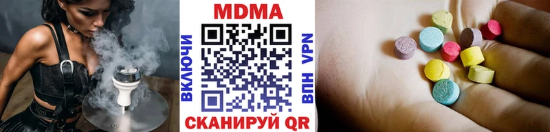 Купить  Полярный  MDMA молли 