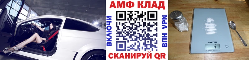 Купить закладки  Полярный  Первитин Декстрометамфетамин 99.9% 