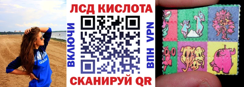 Купить закладки  Полярный  Марки NBOMe 1500мкг 