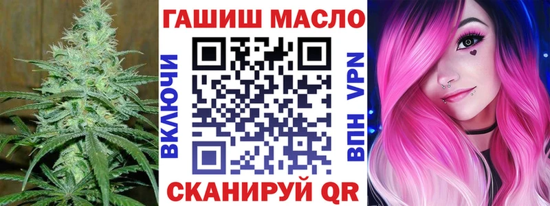Купить закладки  Полярный  ТГК вейп с тгк 